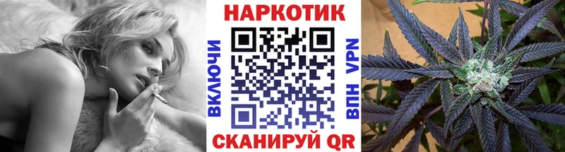 Все наркотики Бодайбо АМФЕТАМИН  Галлюциногенные грибы  Alpha PVP  ГАШ  БУТИРАТ  Cocaine  Бошки Шишки 