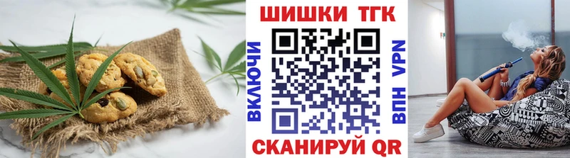 ОМГ ОМГ онион  Бодайбо  Canna-Cookies конопля 