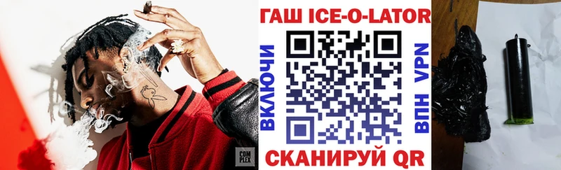 ГАШИШ 40% ТГК  блэк спрут сайт  Бодайбо 