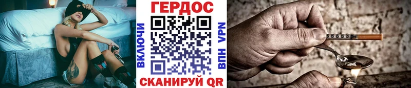 Героин герыч  кракен ТОР  Бодайбо  наркошоп 