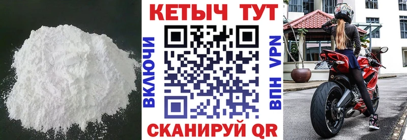 Кетамин ketamine Бодайбо