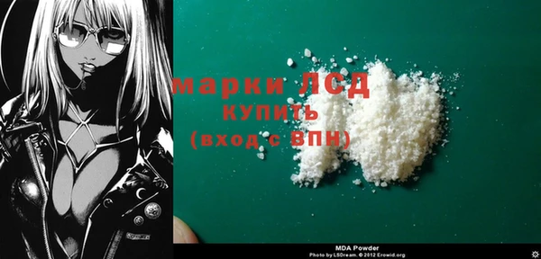 метамфетамин Алексеевка