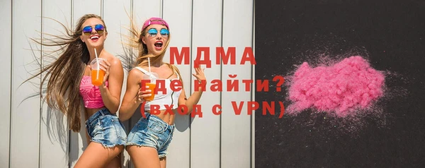 метамфетамин Алексеевка