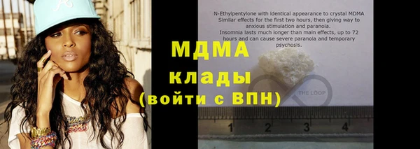 гидра Семёнов