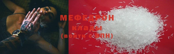 гидра Семёнов