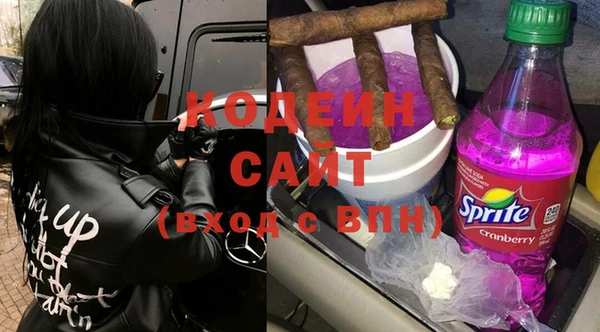 амфетамин Алзамай
