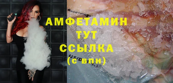 амфетамин Алзамай