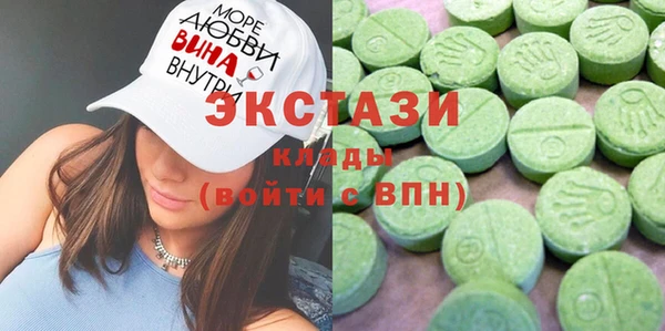 метамфетамин Алексеевка