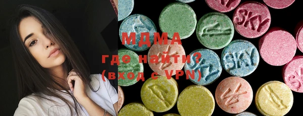 метамфетамин Алексеевка