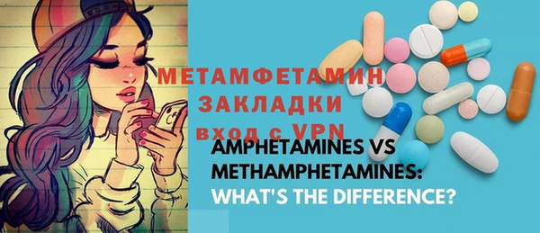 меф VHQ Алексин