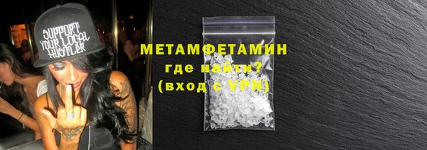 метамфетамин Алексеевка