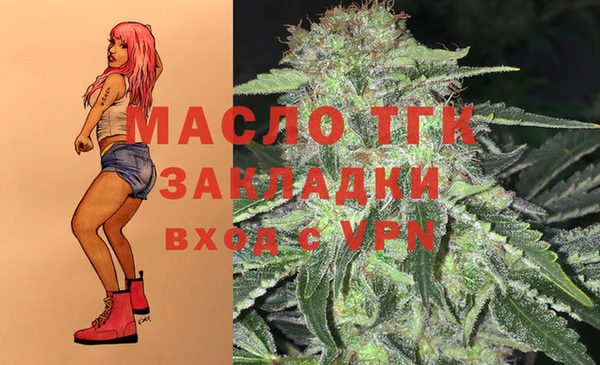 меф VHQ Алексин