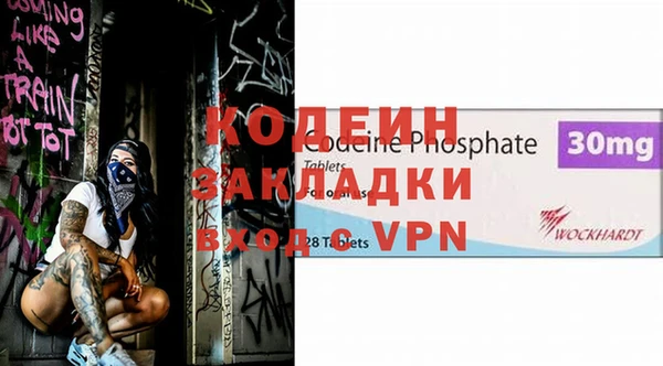 спайс Аркадак