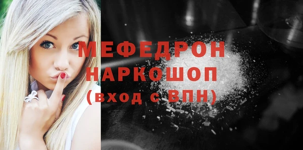 меф VHQ Алексин