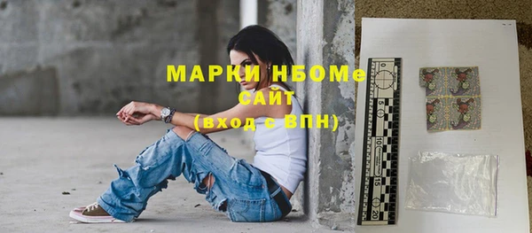 метамфетамин Алексеевка