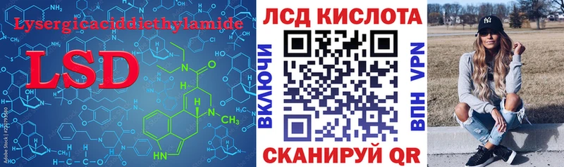 Лсд 25 экстази кислота Бодайбо