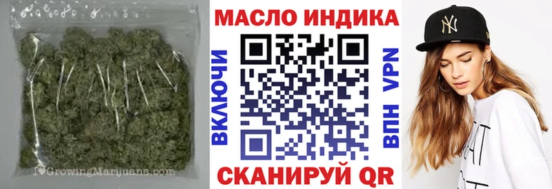 цены наркотик  Бодайбо  Дистиллят ТГК гашишное масло 